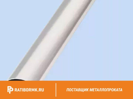 Труба дюралевая 60х1,5 мм Д18 ГОСТ 23697-79