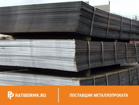 Лист горячекатаный 90х1500х6000 ст. 45 ГОСТ 19903-74