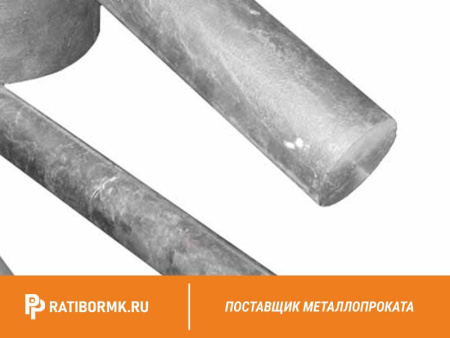 Круг алюминиевый 45 мм АМг6 (с АТП)