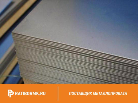 Лист никелевый 1,5 мм НПА ГОСТ 6235-91