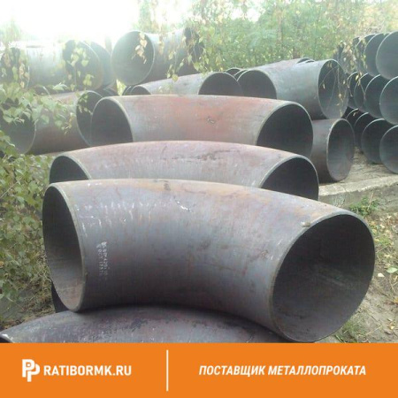 Отвод 90-1-76х3-09Г2С ГОСТ 17375-2001