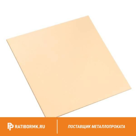 Лист с полимерным покрытием 0,55х1250х2500 мм RAL 1014