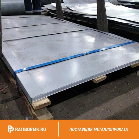 Лист нержавеющий 0,7х1250х2500 мм 12X17 шлифованный