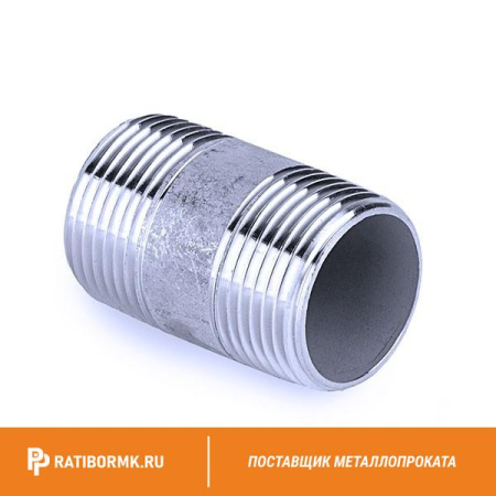 Бочонок стальной Ду 25 1'' L=65мм ГОСТ 3262-75