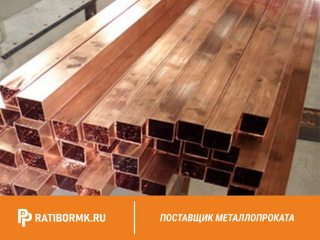 Труба медная профильная 5х5х1,3 М3 ГОСТ 16774-2015