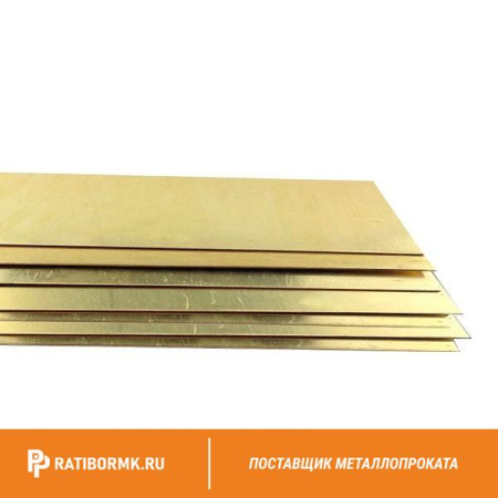 Полоса латунная 7х45 мм Л80