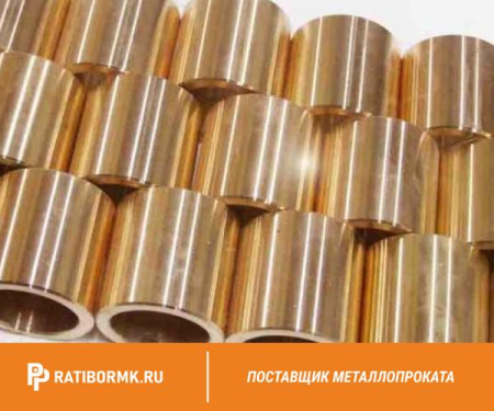 Втулка бронзовая 50х174 мм БРАЖМЦ
