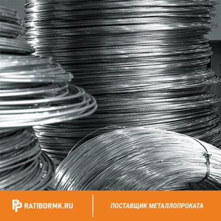 Проволока 2 Нп-45Х4В3ГФ ГОСТ 10543-98