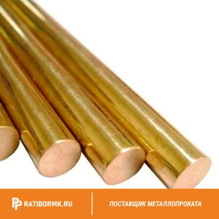 Круг латунный 120 мм ЛС59-1 ГОСТ Р 52597-2006