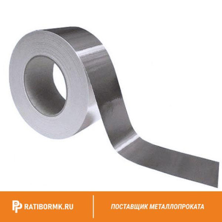 Лента алюминиевая 0,9х1100 АМГ2 ГОСТ 13726-97