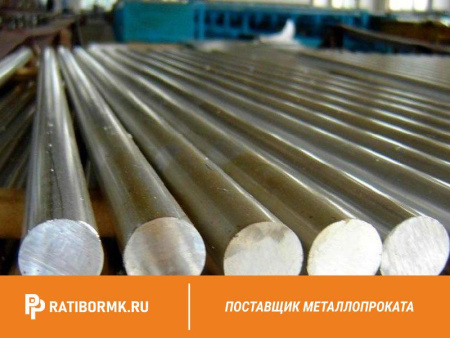 Круг нержавеющий 100 мм ХН68ВМТЮК-ВД ТУ 14-1-3759-84