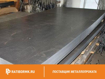 Лист горячекатаный 75х2000х6000 ст. 09Г2С-12 ГОСТ 19281-2014