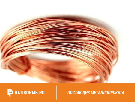 Проволока медная М0б 2,5 мм ДКРНТ в бухте