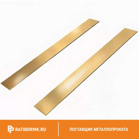 Полоса латунная 10х180 мм Л80