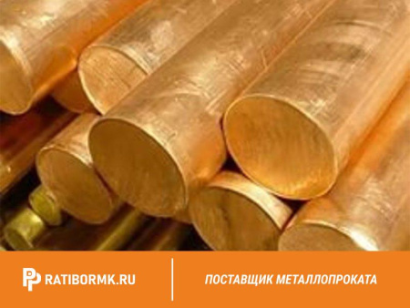 Круг латунный 210 мм ЛС59-1 ГОСТ 2060-2006