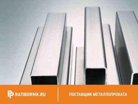 Труба нержавеющая профильная 30х15х1,5 мм зеркальная | шлифованная AISI 304 (08Х18Н10) | AISI 201 (12Х15Г9НД)