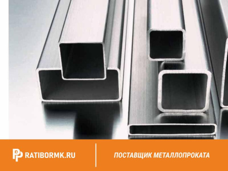Труба нержавеющая профильная 60х40х1,5 мм зеркальная | шлифованная AISI 304 (08Х18Н10) | AISI 201 (12Х15Г9НД)