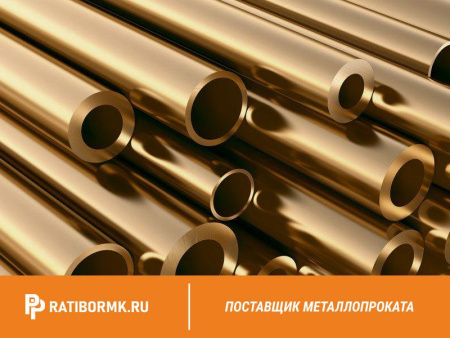 Труба бронзовая 95х12,5 мм БРАЖМЦ10-3-1 ГОСТ 1208-90