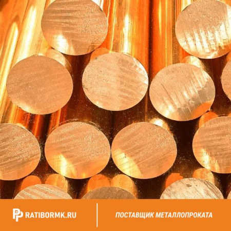Круг латунный 15 мм ЛС59 ГОСТ Р 52597-2006