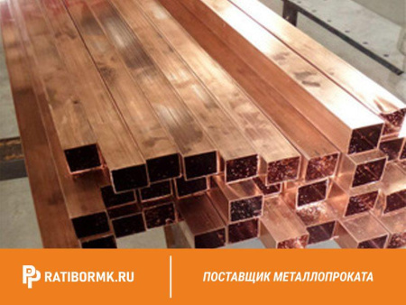 Труба медная профильная 5х5х1,3 МОБ ГОСТ 16774-2015