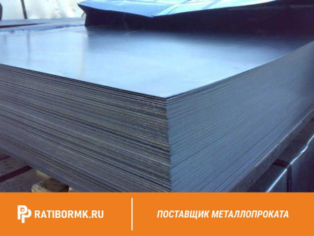 Лист холоднокатаный 0,7х1100х2500мм 08кп6 ГОСТ 19904-90