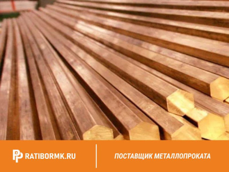 Шестигранник бронзовый 27 мм БрАМц9-2 ГОСТ 1628-78
