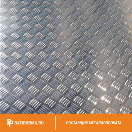 Лист алюминиевый рифленый 1.5х1200х3000 мм квинтет