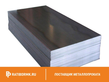 Лист горячекатаный 8х1500х6000 ст. 3сп5 ГОСТ 14637-89