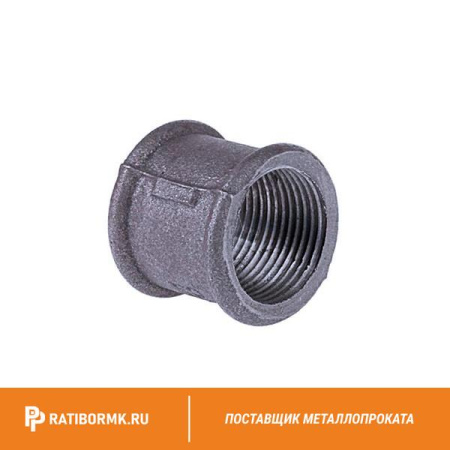 Муфта чугунная Ду 80 3'' ГОСТ 8944-75