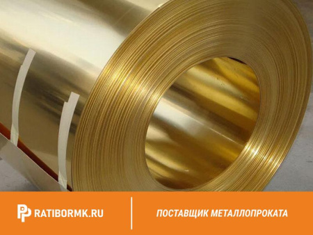 Лента латунная 0.3х300 Л63 ГОСТ 2208-2007