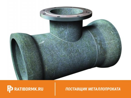 Тройник раструб-фланец ТРФ 600х150