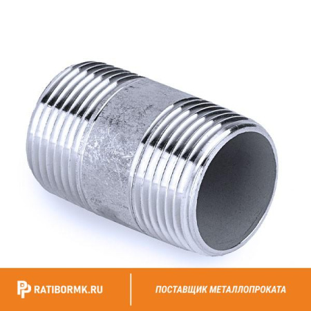 Бочонок нержавеющий Ду 40 1 1/2'' L=80мм AISI 321