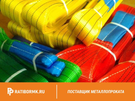 Строп текстильный кольцевой СТК 16 L=8м