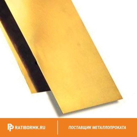 Полоса латунная 12х90 мм Л80