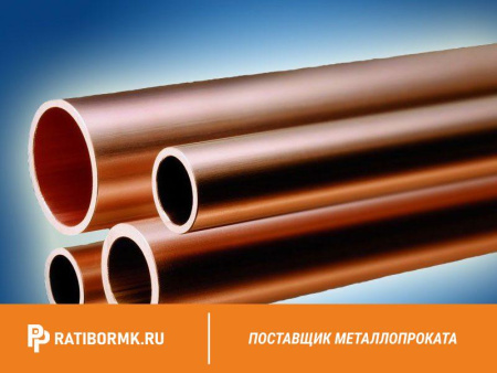 Труба бронзовая 95х7,5 мм БрАЖН10-4-4 ГОСТ 1208-90